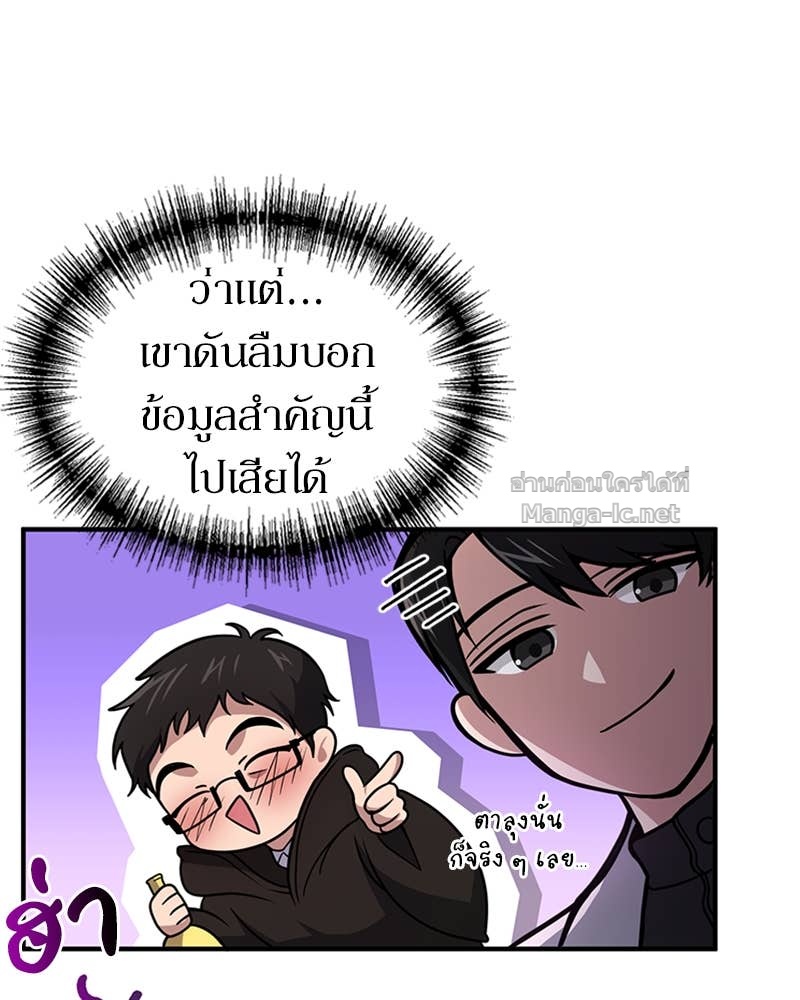 Doujin-Lc- อ่าน โดจิน มังฮวา เกาหลี ญี่ปุ่น จีน แปลไทย ฮีลเลอร์กำมะลอ ตอนที่ 1 2 3 4 5 6 7 8 9 10 11 12 13 14 ฟรี ไม่มีโฆษณา อ่าน โดจิน Manhwa เกาหลี ญี่ปุ่น จีน เรามีครบ คัดมาให้เน้นๆ โดจิน 18+ รับประกันความฟินโดย Doujin Lc