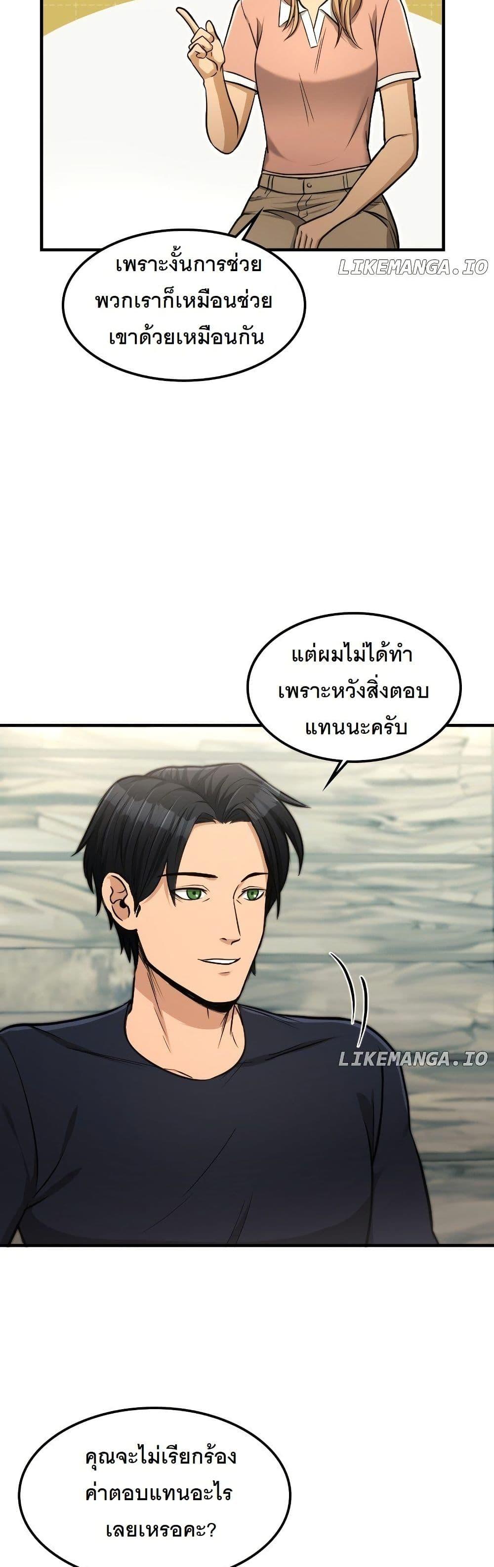 Manga-lc-com อ่านมังงะ อ่านการ์ตูน ออนไลน์ ฟรี Paranoid Mage ตอนที่ 1 2 3 4 5 6 7 8 9 10 11 12 13 14 ฟรี ไม่มีโฆษณา Manga-lc - อ่าน มังงะ อ่าน การ์ตูน ออนไลน์ อ่านมังงะ ฟรี