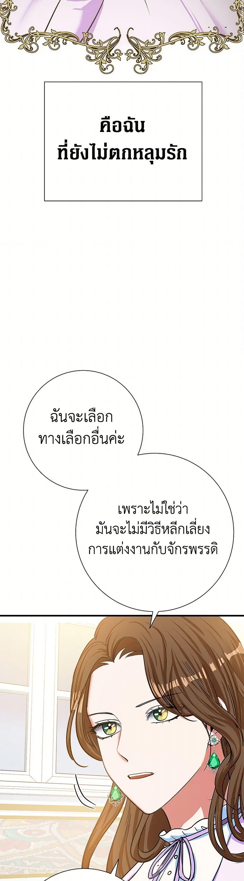 Manga-lc-com อ่านมังงะ อ่านการ์ตูน ออนไลน์ ฟรี The Villainess Once Said ตอนที่ 1 2 3 4 5 6 7 8 9 10 11 12 13 14 ฟรี ไม่มีโฆษณา Manga-lc - อ่าน มังงะ อ่าน การ์ตูน ออนไลน์ อ่านมังงะ ฟรี