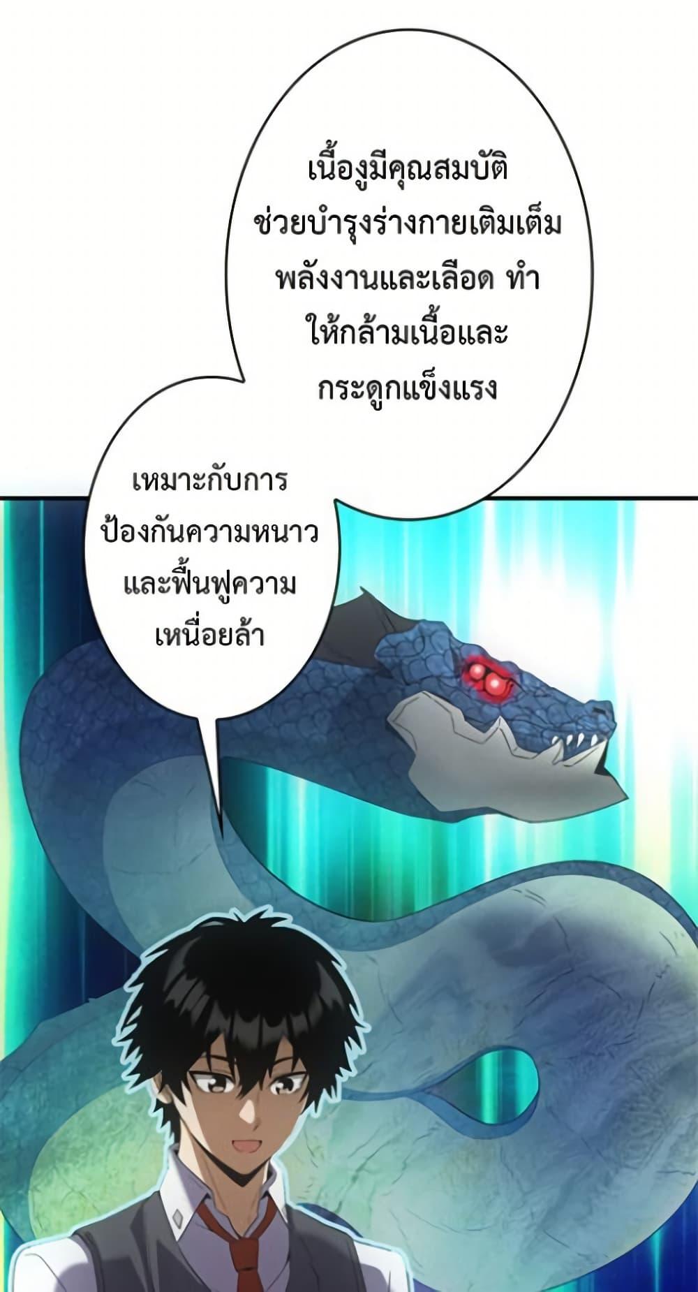 Manga-lc-com อ่านมังงะ อ่านการ์ตูน ออนไลน์ ฟรี Irasshaimase Shuumatsu Sekai ตอนที่ 1 2 3 4 5 6 7 8 9 10 11 12 13 14 ฟรี ไม่มีโฆษณา Manga-lc - อ่าน มังงะ อ่าน การ์ตูน ออนไลน์ อ่านมังงะ ฟรี