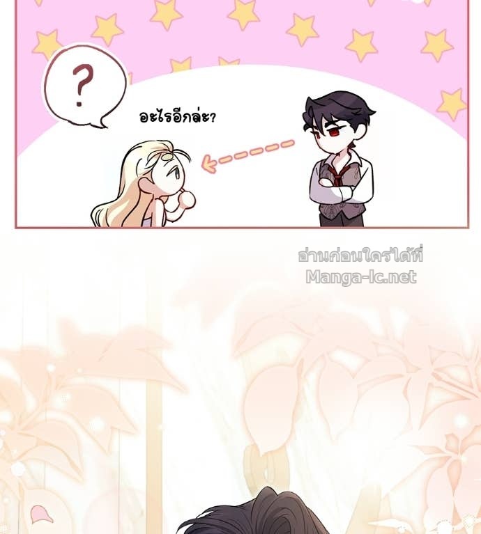 Doujin-Lc- อ่าน โดจิน มังฮวา เกาหลี ญี่ปุ่น จีน แปลไทย คิดว่าการบิดเบือนต้นฉบับ มันทำได้ง่าย ๆ หรือไง ตอนที่ 1 2 3 4 5 6 7 8 9 10 11 12 13 14 ฟรี ไม่มีโฆษณา อ่าน โดจิน Manhwa เกาหลี ญี่ปุ่น จีน เรามีครบ คัดมาให้เน้นๆ โดจิน 18+ รับประกันความฟินโดย Doujin Lc