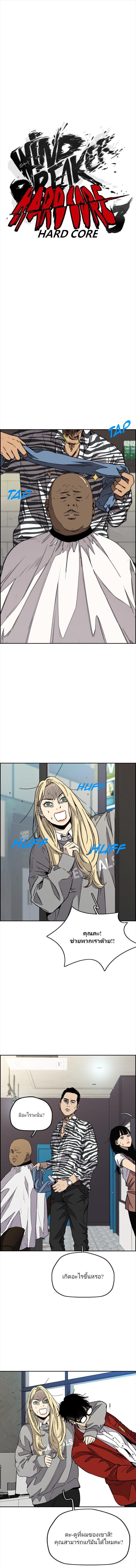 Manga-lc-com อ่านมังงะ อ่านการ์ตูน ออนไลน์ ฟรี Wind Breaker ปั่นสู้ฝัน ตอนที่ 1 2 3 4 5 6 7 8 9 10 11 12 13 14 ฟรี ไม่มีโฆษณา Manga-lc - อ่าน มังงะ อ่าน การ์ตูน ออนไลน์ อ่านมังงะ ฟรี