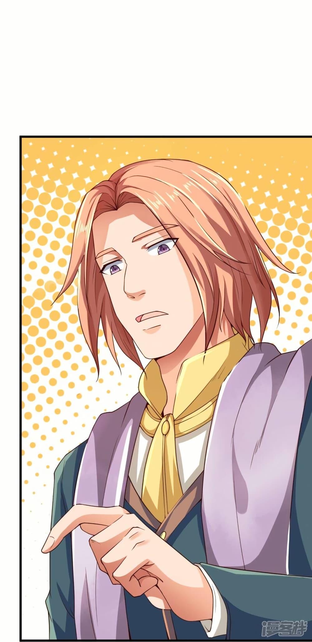 Manga-lc-com อ่านมังงะ อ่านการ์ตูน ออนไลน์ ฟรี Eternal god King ตอนที่ 1 2 3 4 5 6 7 8 9 10 11 12 13 14 ฟรี ไม่มีโฆษณา Manga-lc - อ่าน มังงะ อ่าน การ์ตูน ออนไลน์ อ่านมังงะ ฟรี