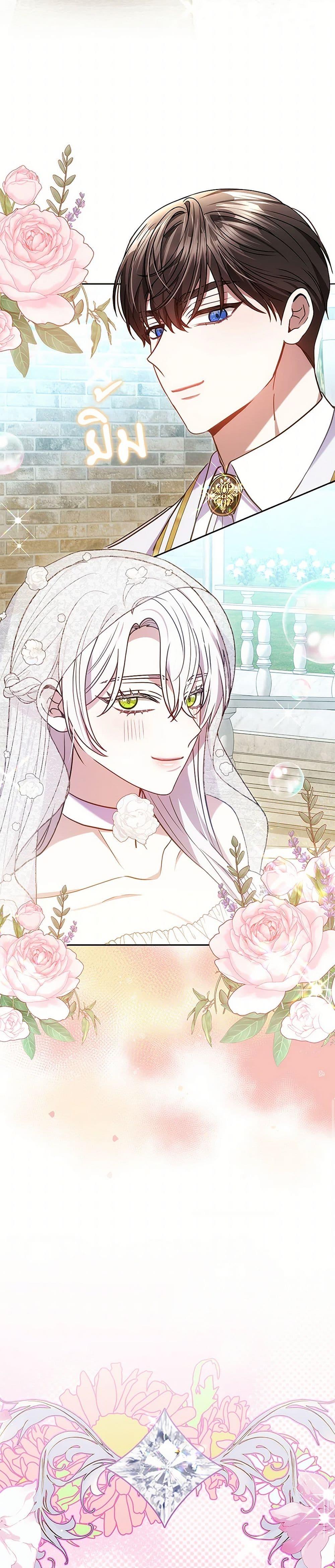 Manga-lc-com อ่านมังงะ อ่านการ์ตูน ออนไลน์ ฟรี The Male Lead’s Nephew Loves Me So Much ตอนที่ 1 2 3 4 5 6 7 8 9 10 11 12 13 14 ฟรี ไม่มีโฆษณา Manga-lc - อ่าน มังงะ อ่าน การ์ตูน ออนไลน์ อ่านมังงะ ฟรี