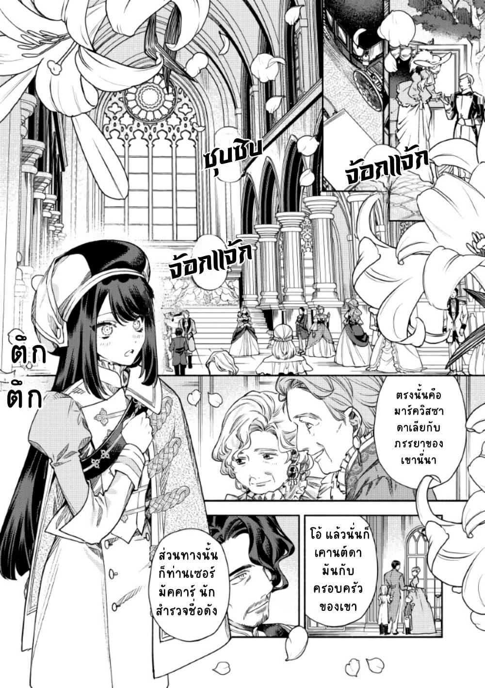 Manga-lc-com อ่านมังงะ อ่านการ์ตูน ออนไลน์ ฟรี Akuyaku Reijou no Oyome-sama ตอนที่ 1 2 3 4 5 6 7 8 9 10 11 12 13 14 ฟรี ไม่มีโฆษณา Manga-lc - อ่าน มังงะ อ่าน การ์ตูน ออนไลน์ อ่านมังงะ ฟรี