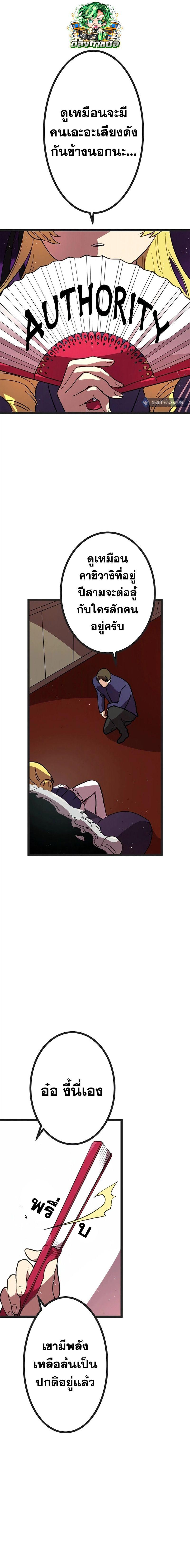 Manga-lc-com อ่านมังงะ อ่านการ์ตูน ออนไลน์ ฟรี Akari the Last Boss Girl ตอนที่ 1 2 3 4 5 6 7 8 9 10 11 12 13 14 ฟรี ไม่มีโฆษณา Manga-lc - อ่าน มังงะ อ่าน การ์ตูน ออนไลน์ อ่านมังงะ ฟรี