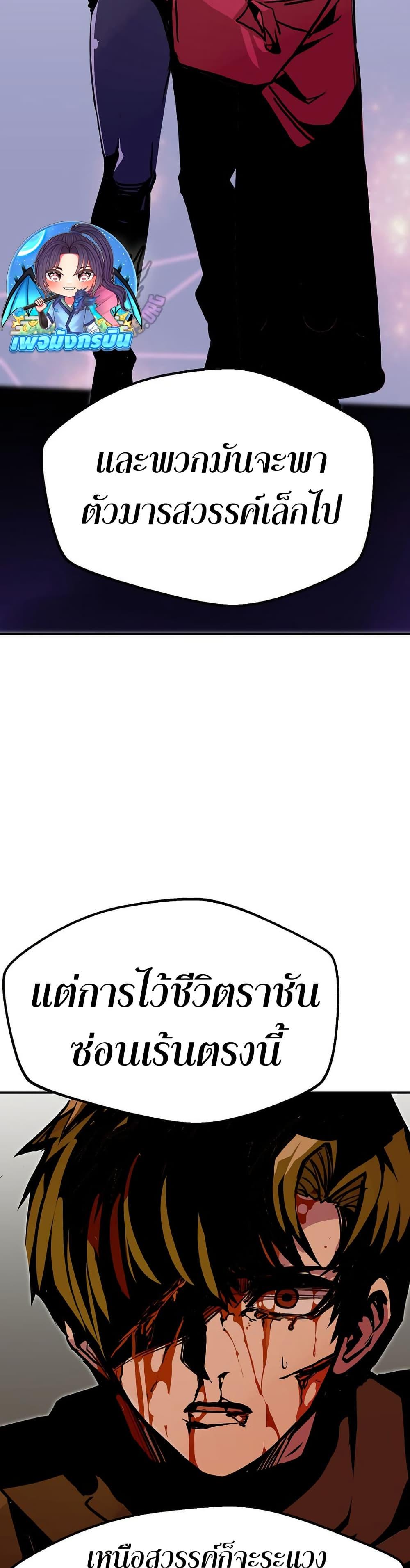 Manga-lc-com อ่านมังงะ อ่านการ์ตูน ออนไลน์ ฟรี Worthless Regression ตอนที่ 1 2 3 4 5 6 7 8 9 10 11 12 13 14 ฟรี ไม่มีโฆษณา Manga-lc - อ่าน มังงะ อ่าน การ์ตูน ออนไลน์ อ่านมังงะ ฟรี