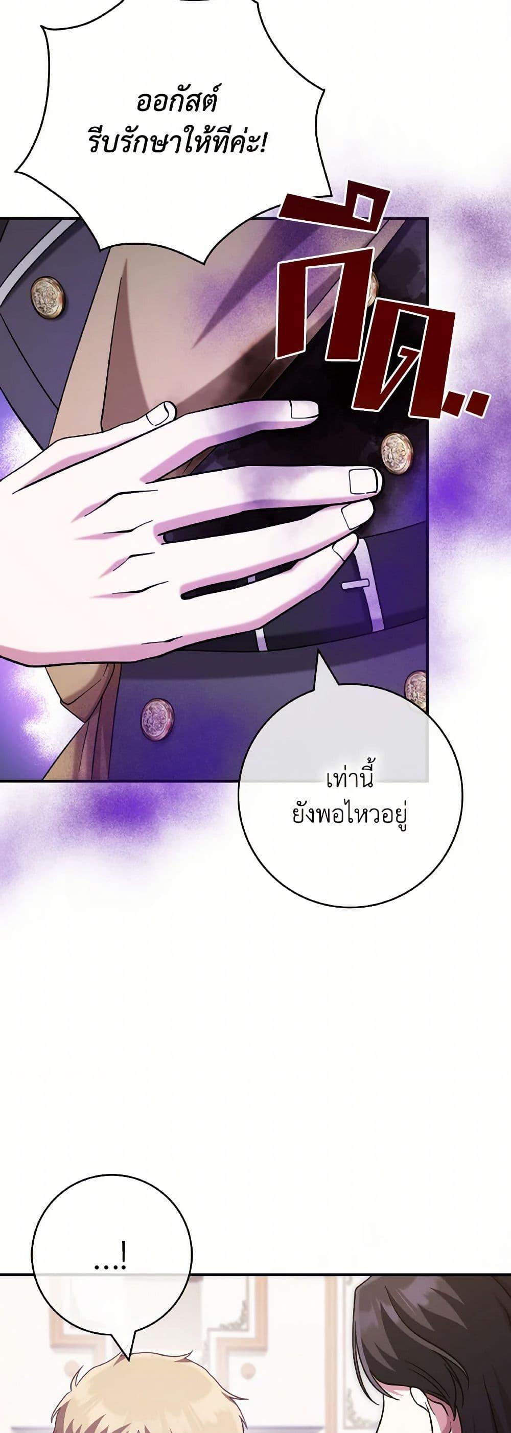 Manga-lc-com อ่านมังงะ อ่านการ์ตูน ออนไลน์ ฟรี I’m Not the Final Boss’ Lover ตอนที่ 1 2 3 4 5 6 7 8 9 10 11 12 13 14 ฟรี ไม่มีโฆษณา Manga-lc - อ่าน มังงะ อ่าน การ์ตูน ออนไลน์ อ่านมังงะ ฟรี