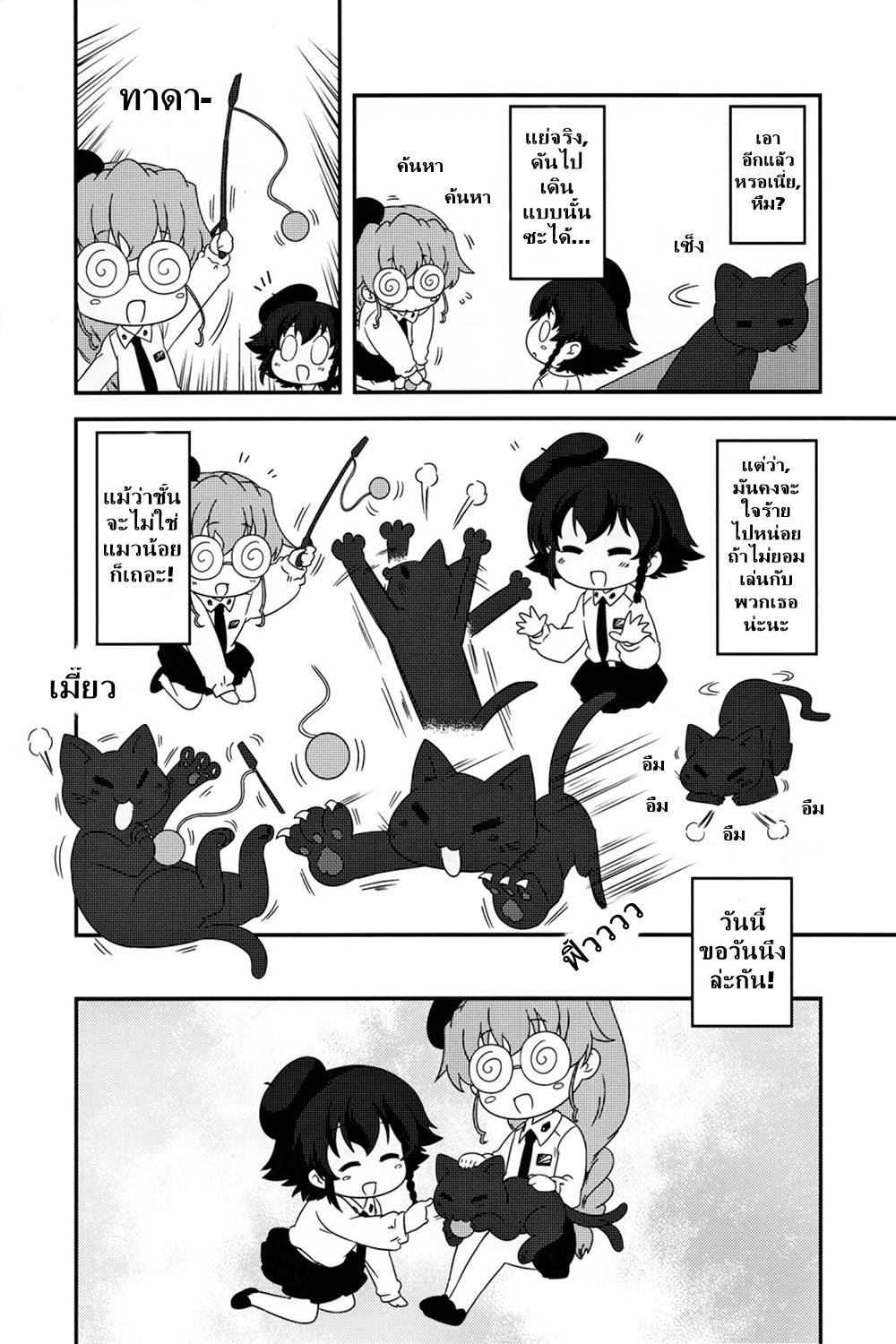 Manga-lc-com อ่านมังงะ อ่านการ์ตูน ออนไลน์ ฟรี Girls & Panzer – Motto Love Love Sakusen Desu! ตอนที่ 1 2 3 4 5 6 7 8 9 10 11 12 13 14 ฟรี ไม่มีโฆษณา Manga-lc - อ่าน มังงะ อ่าน การ์ตูน ออนไลน์ อ่านมังงะ ฟรี