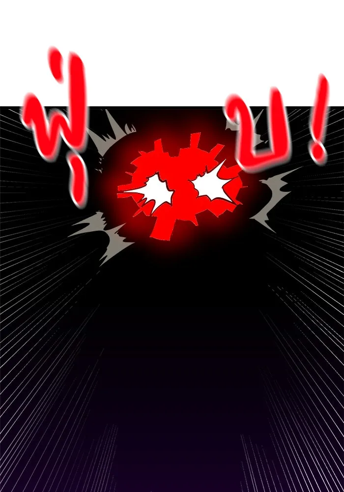 Double Click ตอนที่ 34 รูปที่ 68