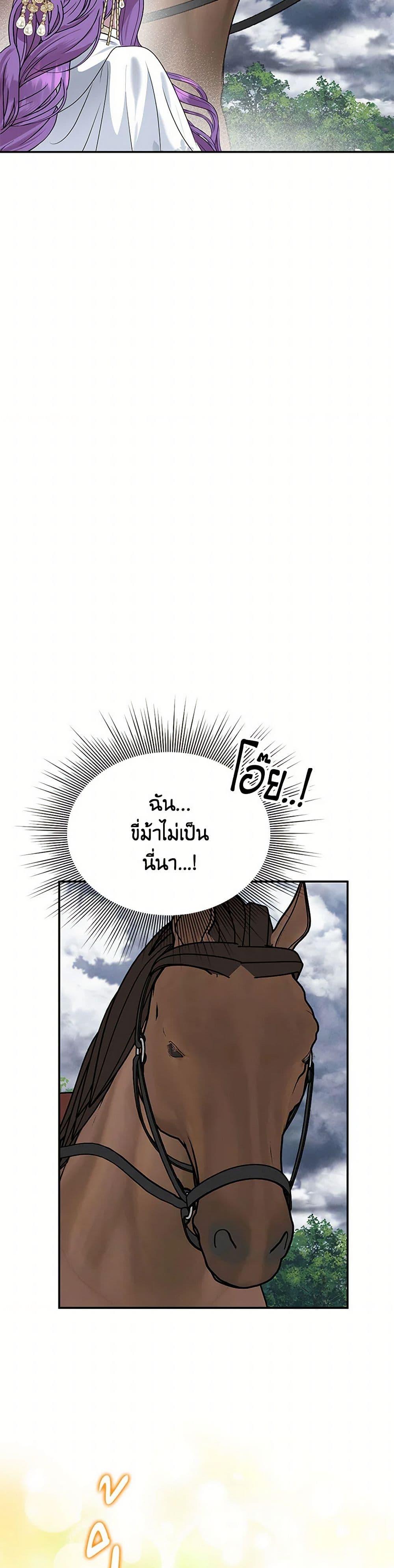 Manga-lc-com อ่านมังงะ อ่านการ์ตูน ออนไลน์ ฟรี Materialistic Princess ตอนที่ 1 2 3 4 5 6 7 8 9 10 11 12 13 14 ฟรี ไม่มีโฆษณา Manga-lc - อ่าน มังงะ อ่าน การ์ตูน ออนไลน์ อ่านมังงะ ฟรี