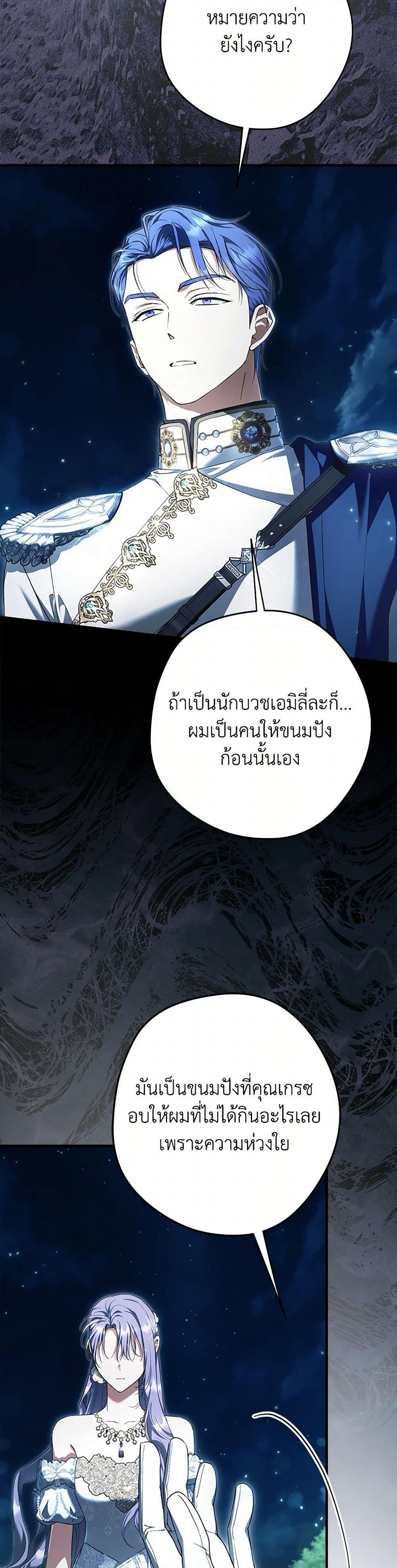 Manga-lc-com อ่านมังงะ อ่านการ์ตูน ออนไลน์ ฟรี An Extra Stole the Male Leads ตอนที่ 1 2 3 4 5 6 7 8 9 10 11 12 13 14 ฟรี ไม่มีโฆษณา Manga-lc - อ่าน มังงะ อ่าน การ์ตูน ออนไลน์ อ่านมังงะ ฟรี