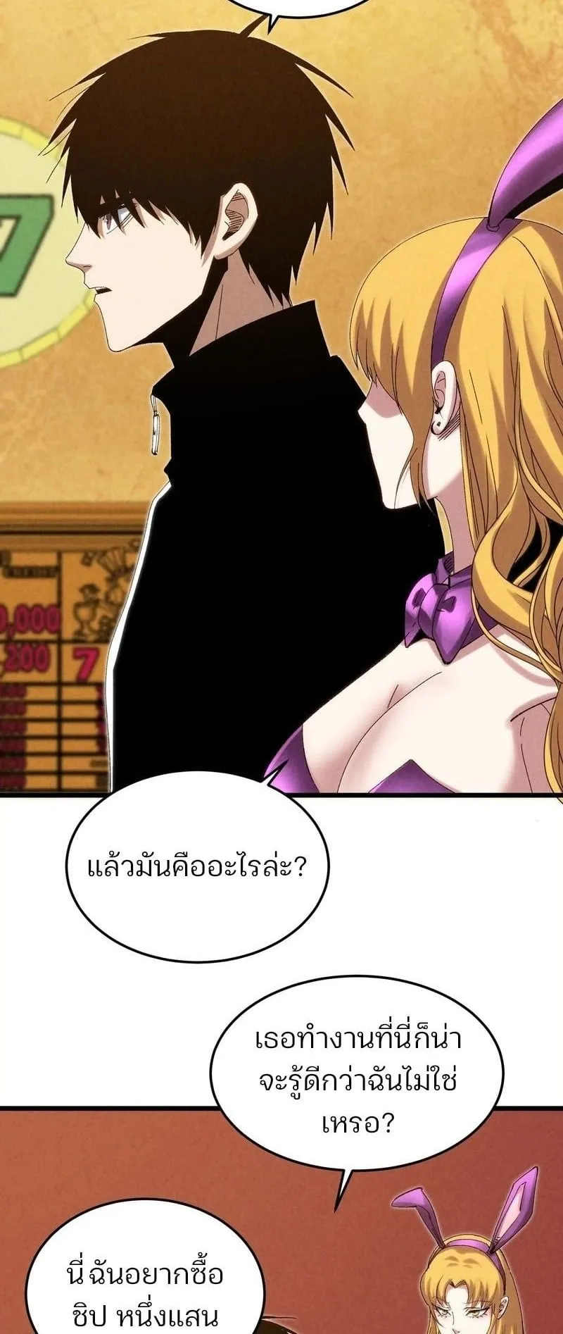 Rebirth of the Campus Special Forces Soldier เก_ดใหม_ของทหารหน_วยรบพ_เศษ ตอนที่ ตอนที่ 12 รูปที่ 5