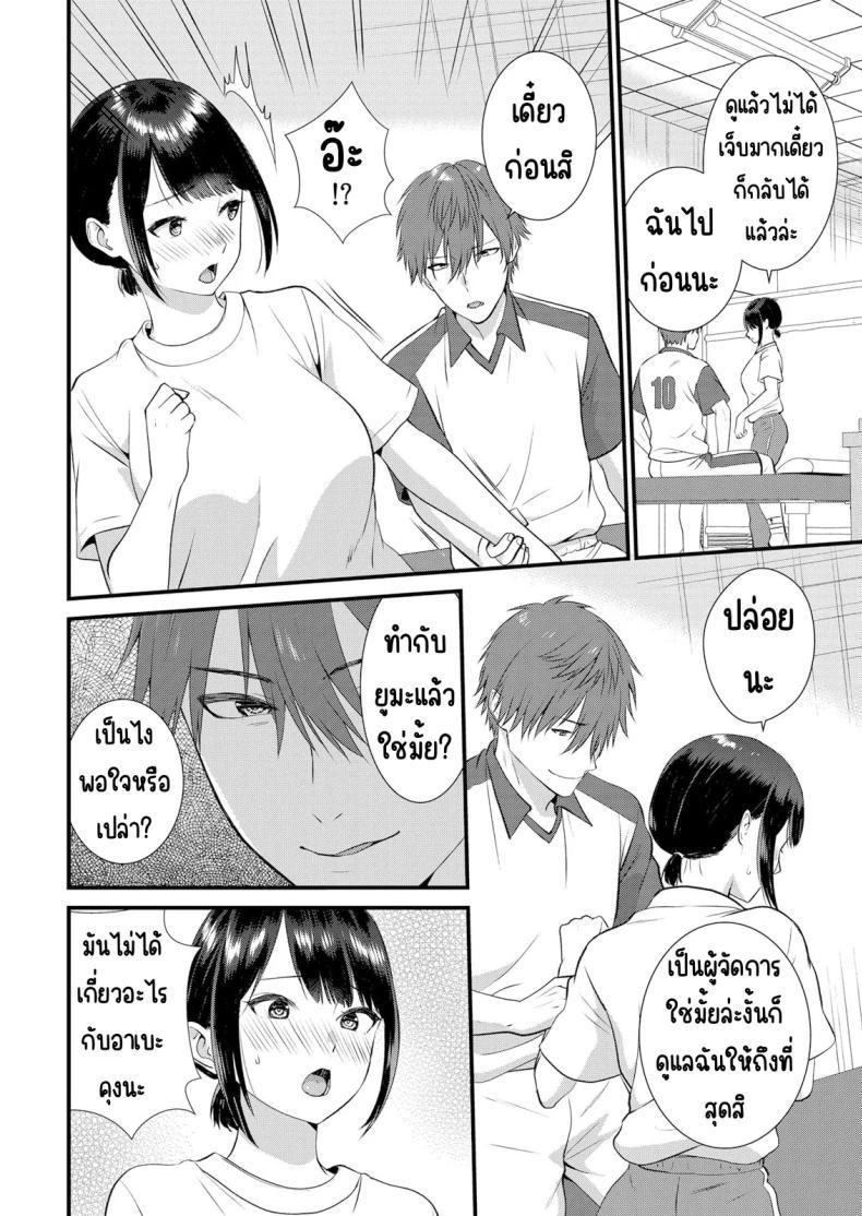 Doujin-Lc- อ่าน โดจิน มังฮวา เกาหลี ญี่ปุ่น จีน แปลไทย มีเซ็กส์กับเพื่อนแฟนตอนไปทัศนศึกษา [Takamiya Hairi] Shuugaku Ryokouchuu, Kare Tomo to Sex Tsuke ~ Gokubuto Chinko ni Nando mo Ikasare Hamerarete ตอนที่ 1 2 3 4 5 6 7 8 9 10 11 12 13 14 ฟรี ไม่มีโฆษณา อ่าน โดจิน Manhwa เกาหลี ญี่ปุ่น จีน เรามีครบ คัดมาให้เน้นๆ โดจิน 18+ รับประกันความฟินโดย  Doujin Lc