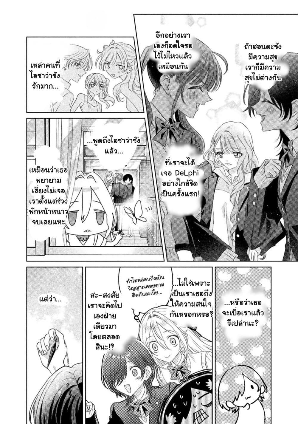 Manga-lc-com อ่านมังงะ อ่านการ์ตูน ออนไลน์ ฟรี Mietemasu yo! Aizawa-san ตอนที่ 1 2 3 4 5 6 7 8 9 10 11 12 13 14 ฟรี ไม่มีโฆษณา Manga-lc - อ่าน มังงะ อ่าน การ์ตูน ออนไลน์ อ่านมังงะ ฟรี