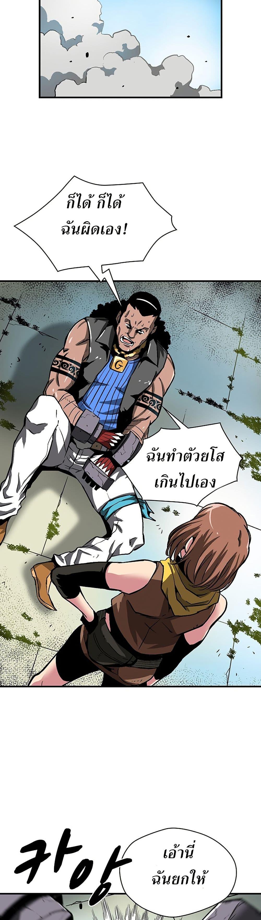 Manga-lc-com อ่านมังงะ อ่านการ์ตูน ออนไลน์ ฟรี Unbreakable ตอนที่ 1 2 3 4 5 6 7 8 9 10 11 12 13 14 ฟรี ไม่มีโฆษณา Manga-lc - อ่าน มังงะ อ่าน การ์ตูน ออนไลน์ อ่านมังงะ ฟรี