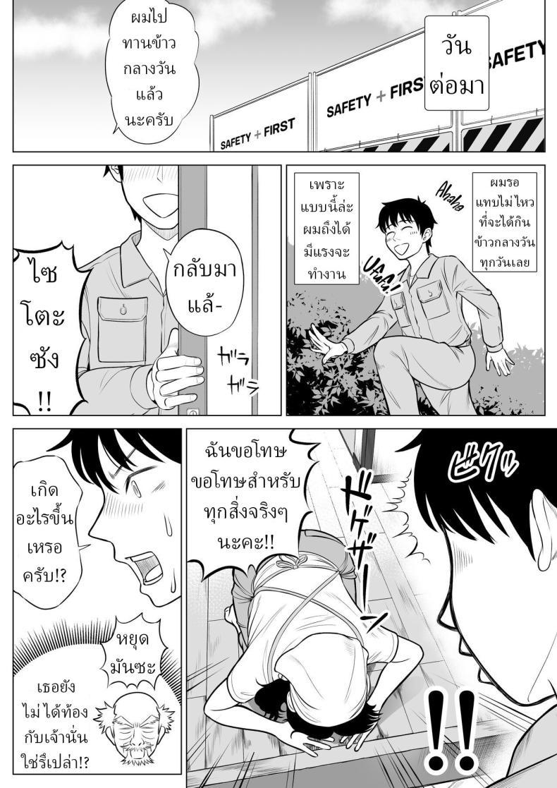 Doujin-Lc- อ่าน โดจิน มังฮวา เกาหลี ญี่ปุ่น จีน แปลไทย แม่บ้านสาวที่ไม่รู้เรื่องอะไรเลยสักนิด [Date Roku] ตอนที่ 1 2 3 4 5 6 7 8 9 10 11 12 13 14 ฟรี ไม่มีโฆษณา อ่าน โดจิน Manhwa เกาหลี ญี่ปุ่น จีน เรามีครบ คัดมาให้เน้นๆ โดจิน 18+ รับประกันความฟินโดย  Doujin Lc