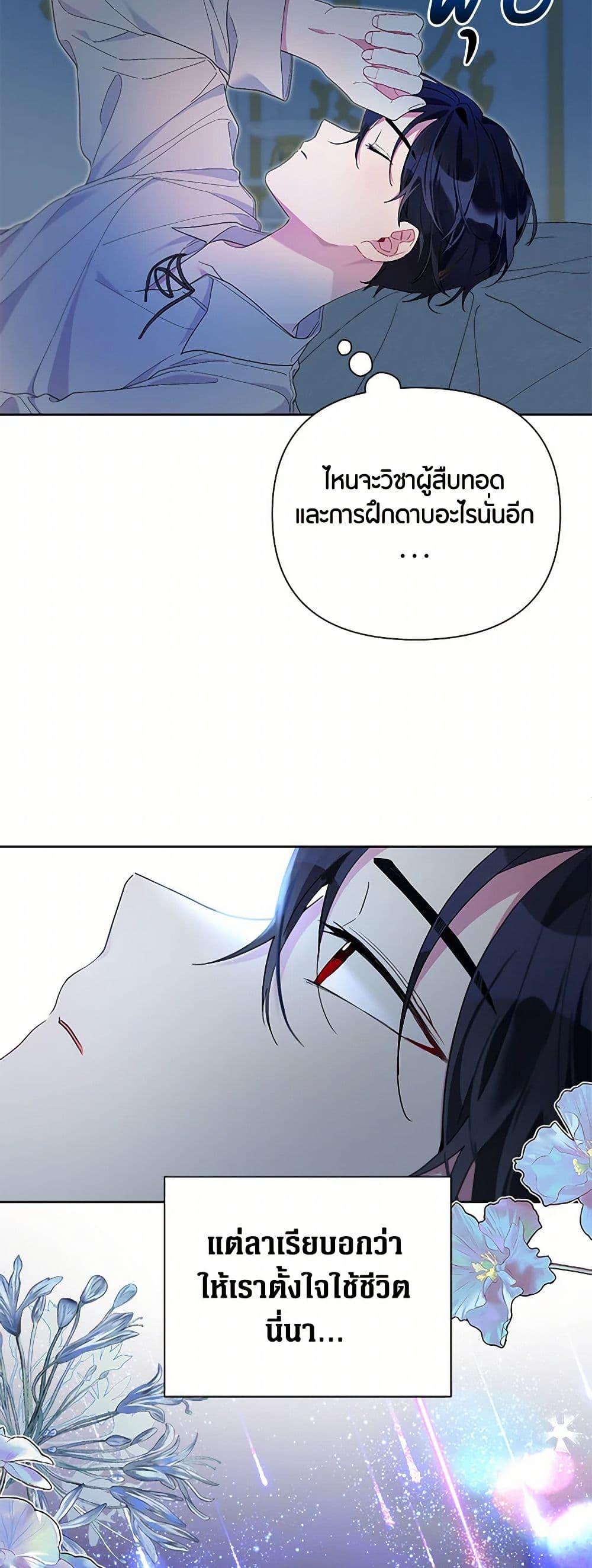 Manga-lc-com อ่านมังงะ อ่านการ์ตูน ออนไลน์ ฟรี The Archvillain’s Daughter-in-Law ตอนที่ 1 2 3 4 5 6 7 8 9 10 11 12 13 14 ฟรี ไม่มีโฆษณา Manga-lc - อ่าน มังงะ อ่าน การ์ตูน ออนไลน์ อ่านมังงะ ฟรี
