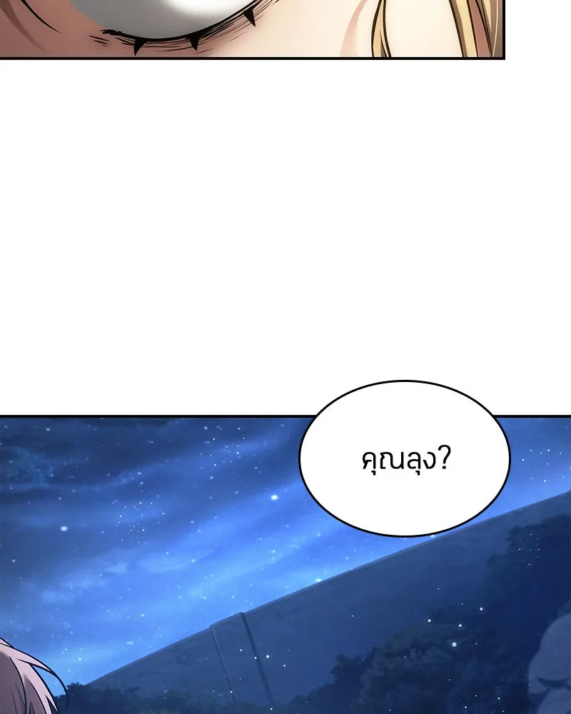 Omniscient Reader อ่านชะตาวันสิ้นโลก ตอนที่ 21 สิ่งที่ไม่สามารถเปลี่ยนแปลงได้ รูปที่ 65