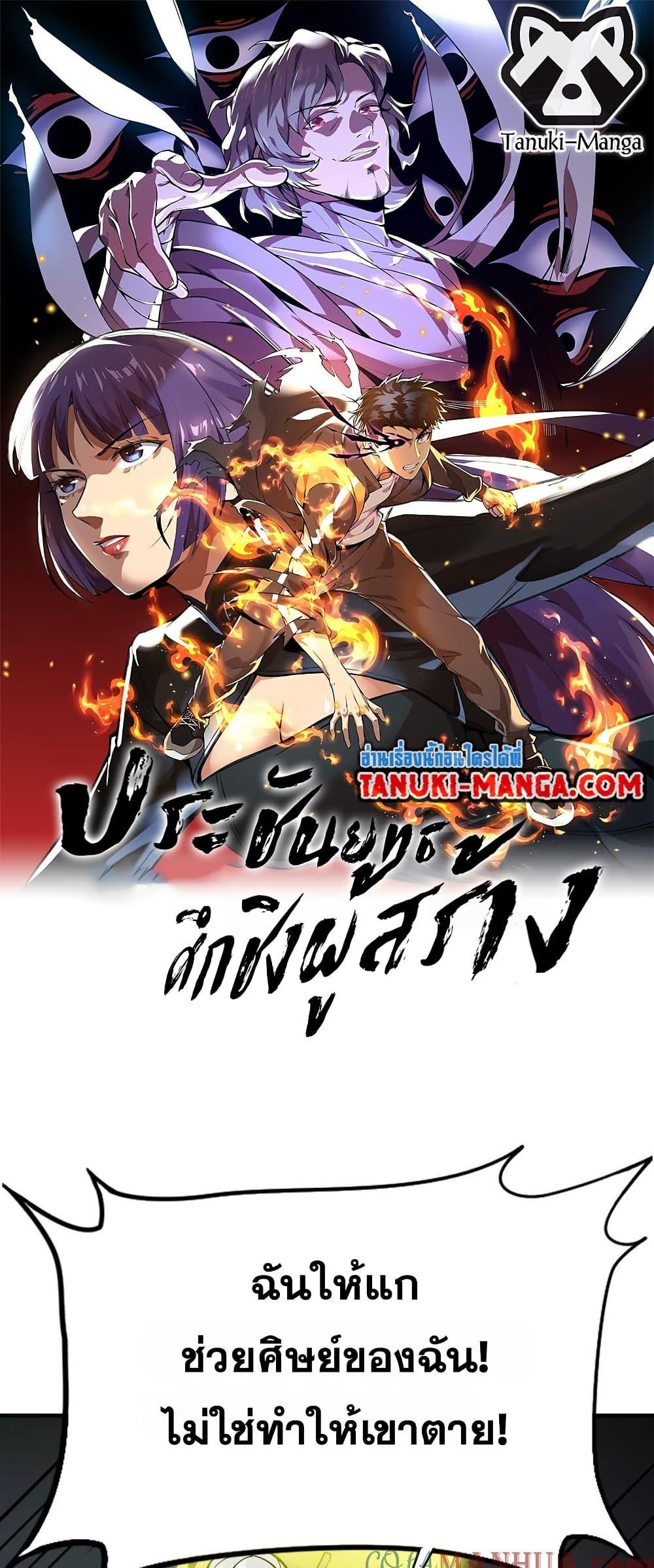 Manga-lc-com อ่านมังงะ อ่านการ์ตูน ออนไลน์ ฟรี The Creators ตอนที่ 1 2 3 4 5 6 7 8 9 10 11 12 13 14 ฟรี ไม่มีโฆษณา Manga-lc - อ่าน มังงะ อ่าน การ์ตูน ออนไลน์ อ่านมังงะ ฟรี