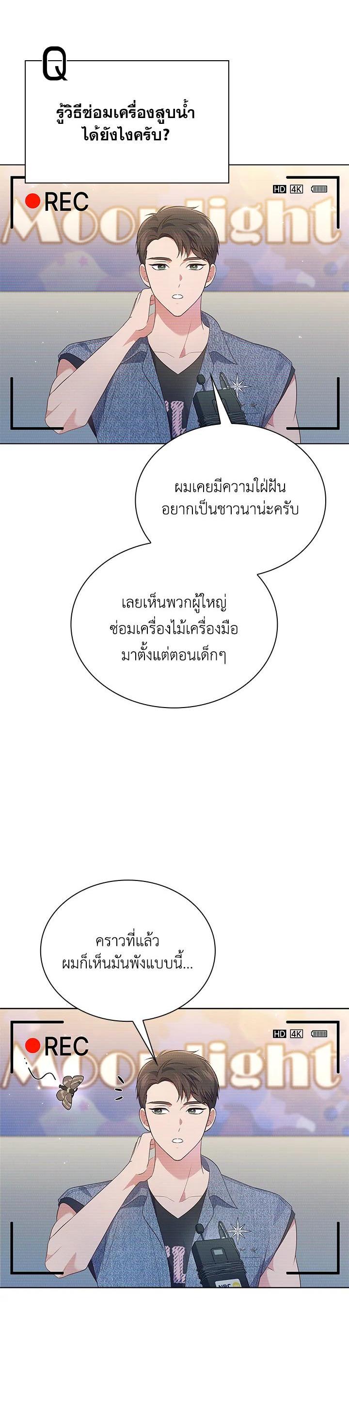 Manga-lc-com อ่านมังงะ อ่านการ์ตูน ออนไลน์ ฟรี In This Life, the Greatest Star in the Universe ตอนที่ 1 2 3 4 5 6 7 8 9 10 11 12 13 14 ฟรี ไม่มีโฆษณา Manga-lc - อ่าน มังงะ อ่าน การ์ตูน ออนไลน์ อ่านมังงะ ฟรี