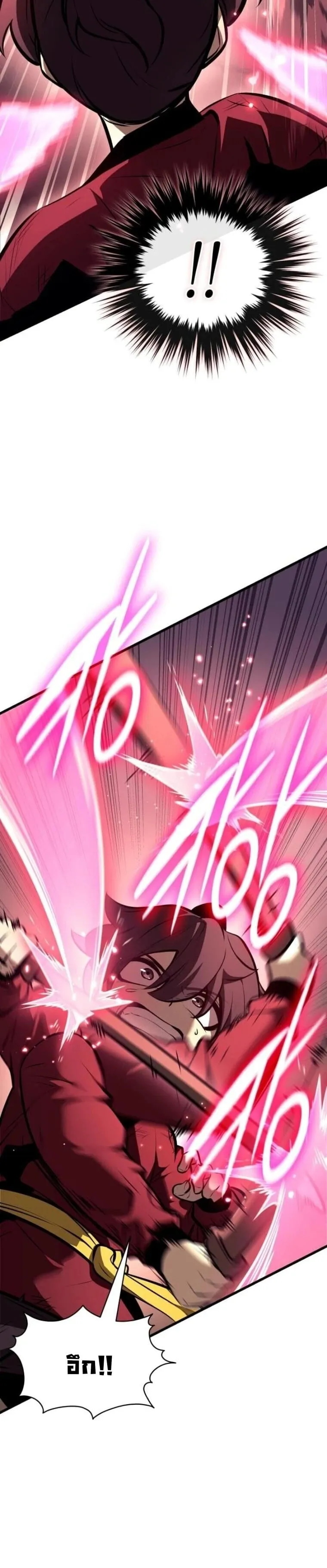 Rebirth of the Divine Demon การหวนค_นของมารสวรรค_ผ_พ_ช_ตใต_หล_า ตอนที่ ตอนที่ 25 รูปที่ 28