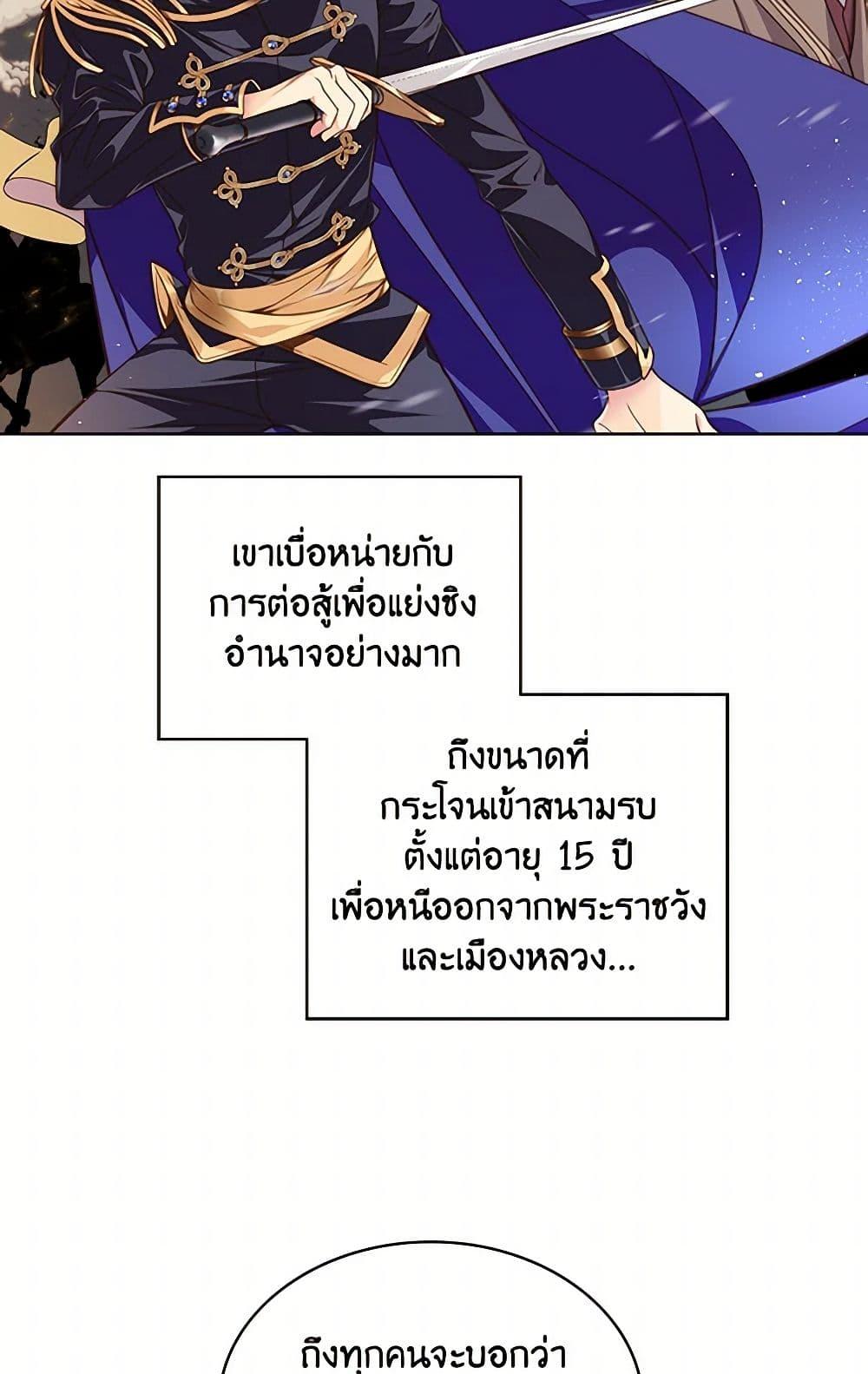 Manga-lc-com อ่านมังงะ อ่านการ์ตูน ออนไลน์ ฟรี Beatrice ตอนที่ 1 2 3 4 5 6 7 8 9 10 11 12 13 14 ฟรี ไม่มีโฆษณา Manga-lc - อ่าน มังงะ อ่าน การ์ตูน ออนไลน์ อ่านมังงะ ฟรี