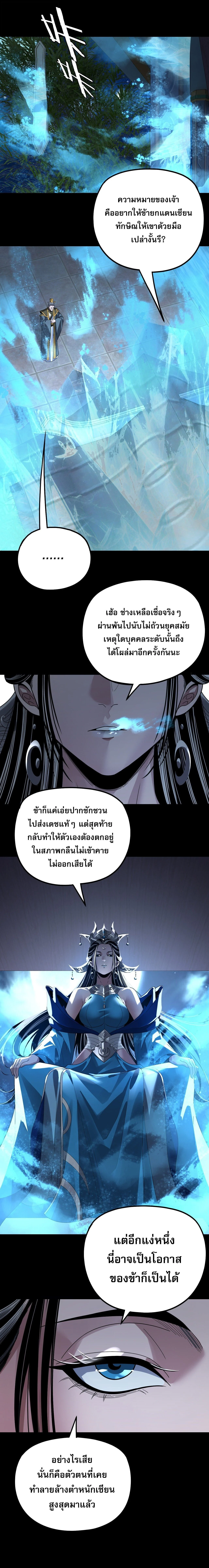 Manga-lc-com อ่านมังงะ อ่านการ์ตูน ออนไลน์ ฟรี I Am the Fated Villain ตอนที่ 1 2 3 4 5 6 7 8 9 10 11 12 13 14 ฟรี ไม่มีโฆษณา Manga-lc - อ่าน มังงะ อ่าน การ์ตูน ออนไลน์ อ่านมังงะ ฟรี