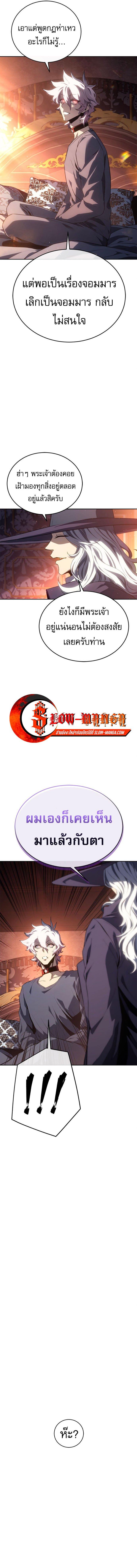 Manga-lc-com อ่านมังงะ อ่านการ์ตูน ออนไลน์ ฟรี Why I Quit Being the Demon King ตอนที่ 1 2 3 4 5 6 7 8 9 10 11 12 13 14 ฟรี ไม่มีโฆษณา Manga-lc - อ่าน มังงะ อ่าน การ์ตูน ออนไลน์ อ่านมังงะ ฟรี