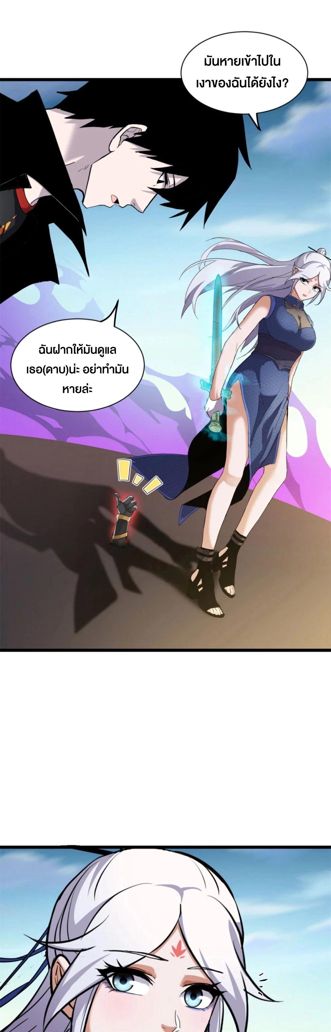 Manga-lc-com อ่านมังงะ อ่านการ์ตูน ออนไลน์ ฟรี Astral pet store ตอนที่ 1 2 3 4 5 6 7 8 9 10 11 12 13 14 ฟรี ไม่มีโฆษณา Manga-lc - อ่าน มังงะ อ่าน การ์ตูน ออนไลน์ อ่านมังงะ ฟรี