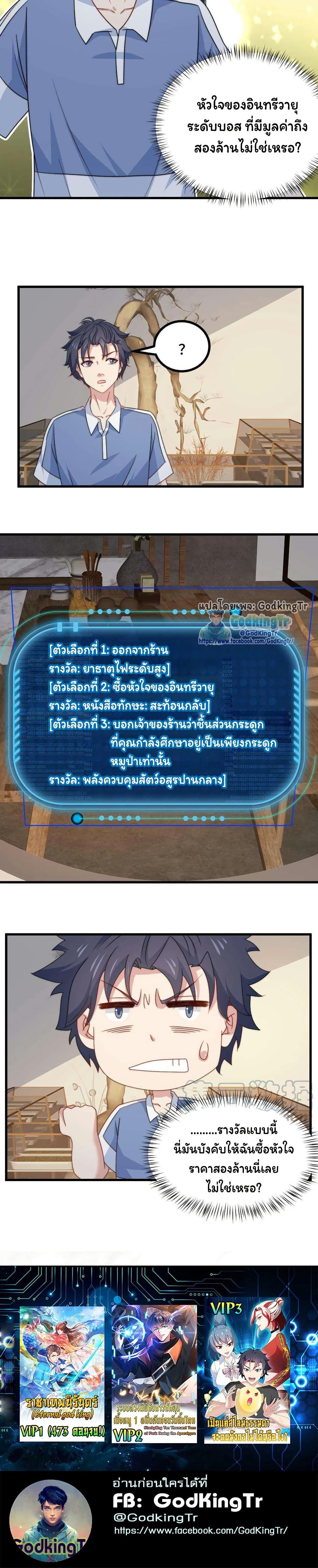 Manga-lc-com อ่านมังงะ อ่านการ์ตูน ออนไลน์ ฟรี Is It Reasonable for Me to Beat a Dragon With a Slime ตอนที่ 1 2 3 4 5 6 7 8 9 10 11 12 13 14 ฟรี ไม่มีโฆษณา Manga-lc - อ่าน มังงะ อ่าน การ์ตูน ออนไลน์ อ่านมังงะ ฟรี