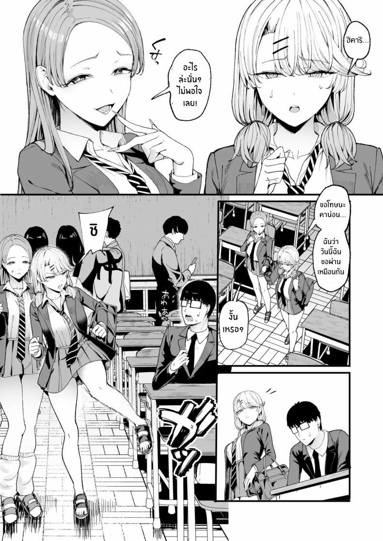 Doujin-Lc- อ่าน โดจิน มังฮวา เกาหลี ญี่ปุ่น จีน แปลไทย การเเลกเปลี่ยนของสาวเเกล(C101) [Amagami Honpo (Manno)] Iribitari Gal ni Manko Tsukawasete Morau Hanashi The Gyaru I Hang Out with Lets Me Use Her Pussy ตอนที่ 1 2 3 4 5 6 7 8 9 10 11 12 13 14 ฟรี ไม่มีโฆษณา อ่าน โดจิน Manhwa เกาหลี ญี่ปุ่น จีน เรามีครบ คัดมาให้เน้นๆ โดจิน 18+ รับประกันความฟินโดย  Doujin Lc