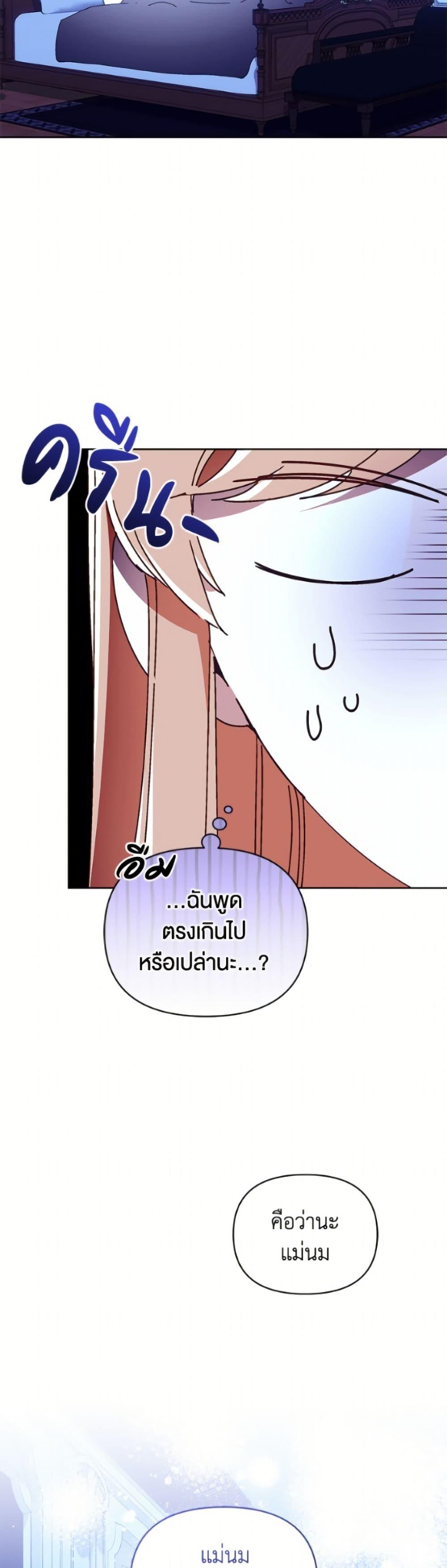 Manga-lc-com อ่านมังงะ อ่านการ์ตูน ออนไลน์ ฟรี I’m the Villainous Male Lead’s Terminally-Ill Aunt ตอนที่ 1 2 3 4 5 6 7 8 9 10 11 12 13 14 ฟรี ไม่มีโฆษณา Manga-lc - อ่าน มังงะ อ่าน การ์ตูน ออนไลน์ อ่านมังงะ ฟรี