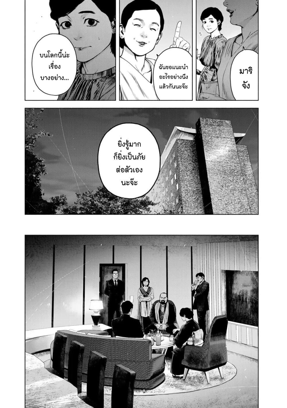 Manga-lc-com อ่านมังงะ อ่านการ์ตูน ออนไลน์ ฟรี Furitsumore Kodoku na Shi yo ตอนที่ 1 2 3 4 5 6 7 8 9 10 11 12 13 14 ฟรี ไม่มีโฆษณา Manga-lc - อ่าน มังงะ อ่าน การ์ตูน ออนไลน์ อ่านมังงะ ฟรี