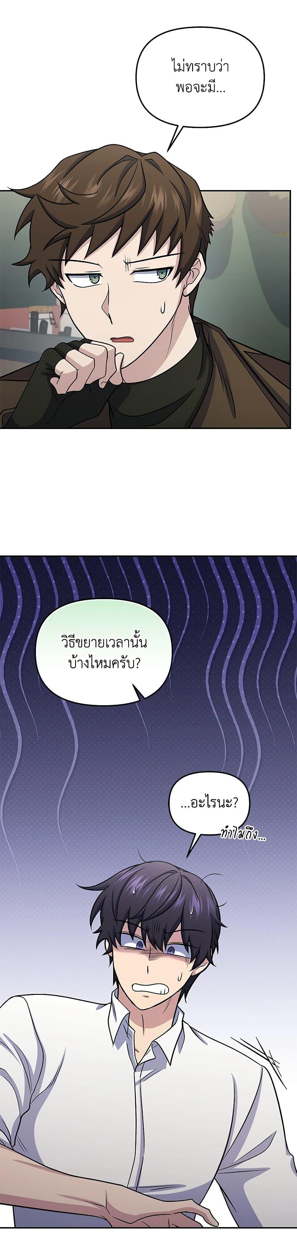 Manga-lc-com อ่านมังงะ อ่านการ์ตูน ออนไลน์ ฟรี Bizarre Restaurant ตอนที่ 1 2 3 4 5 6 7 8 9 10 11 12 13 14 ฟรี ไม่มีโฆษณา Manga-lc - อ่าน มังงะ อ่าน การ์ตูน ออนไลน์ อ่านมังงะ ฟรี