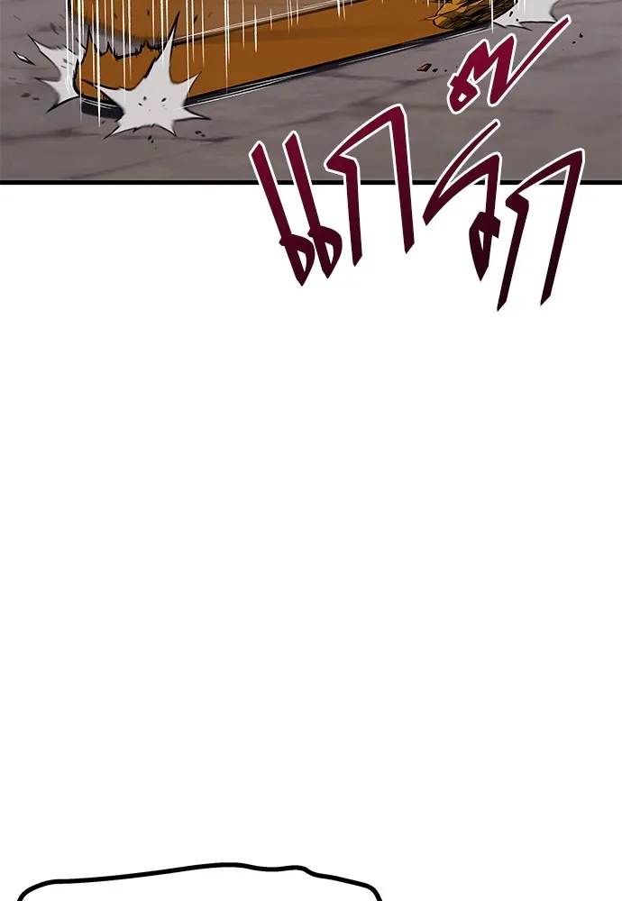 ชำแหละอะคาเดมีด้วยมีดแล่ปลา ตอนที่ 9 ออดิทอเร ดา ซิซิลเลีย (1) รูปที่ 157