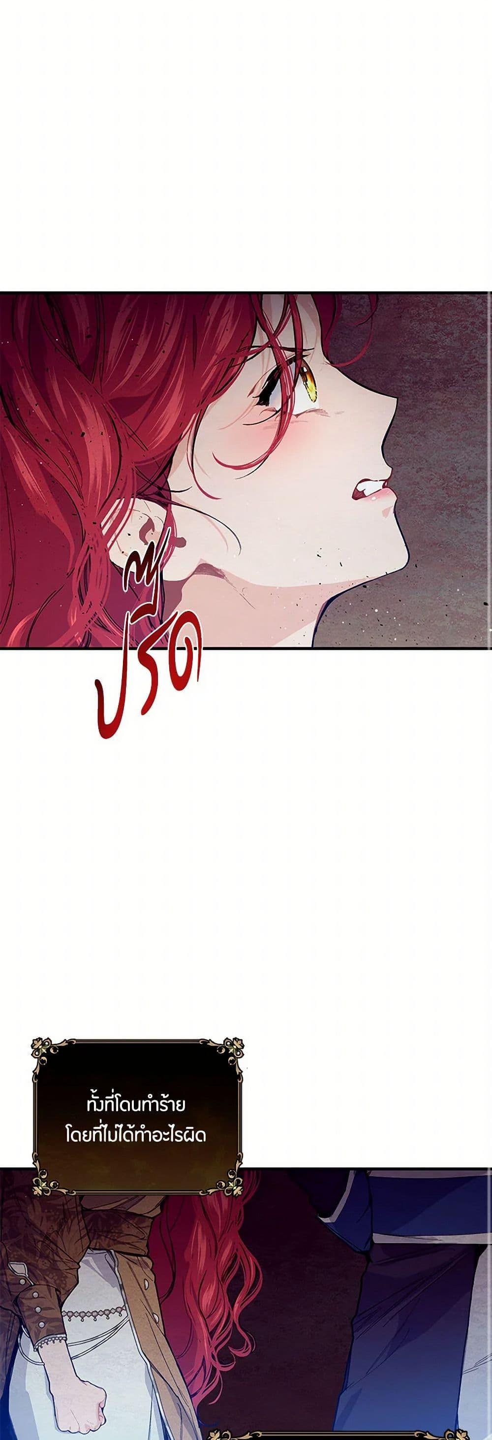 Manga-lc-com อ่านมังงะ อ่านการ์ตูน ออนไลน์ ฟรี The Elegant Sea of Savagery ตอนที่ 1 2 3 4 5 6 7 8 9 10 11 12 13 14 ฟรี ไม่มีโฆษณา Manga-lc - อ่าน มังงะ อ่าน การ์ตูน ออนไลน์ อ่านมังงะ ฟรี