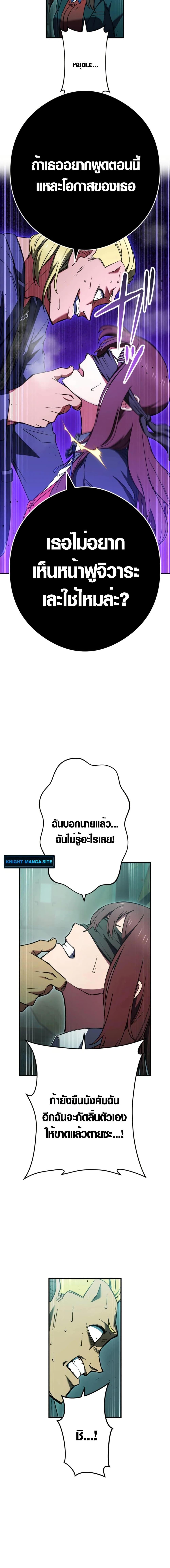 Manga-lc-com อ่านมังงะ อ่านการ์ตูน ออนไลน์ ฟรี God of Killers ตอนที่ 1 2 3 4 5 6 7 8 9 10 11 12 13 14 ฟรี ไม่มีโฆษณา Manga-lc - อ่าน มังงะ อ่าน การ์ตูน ออนไลน์ อ่านมังงะ ฟรี