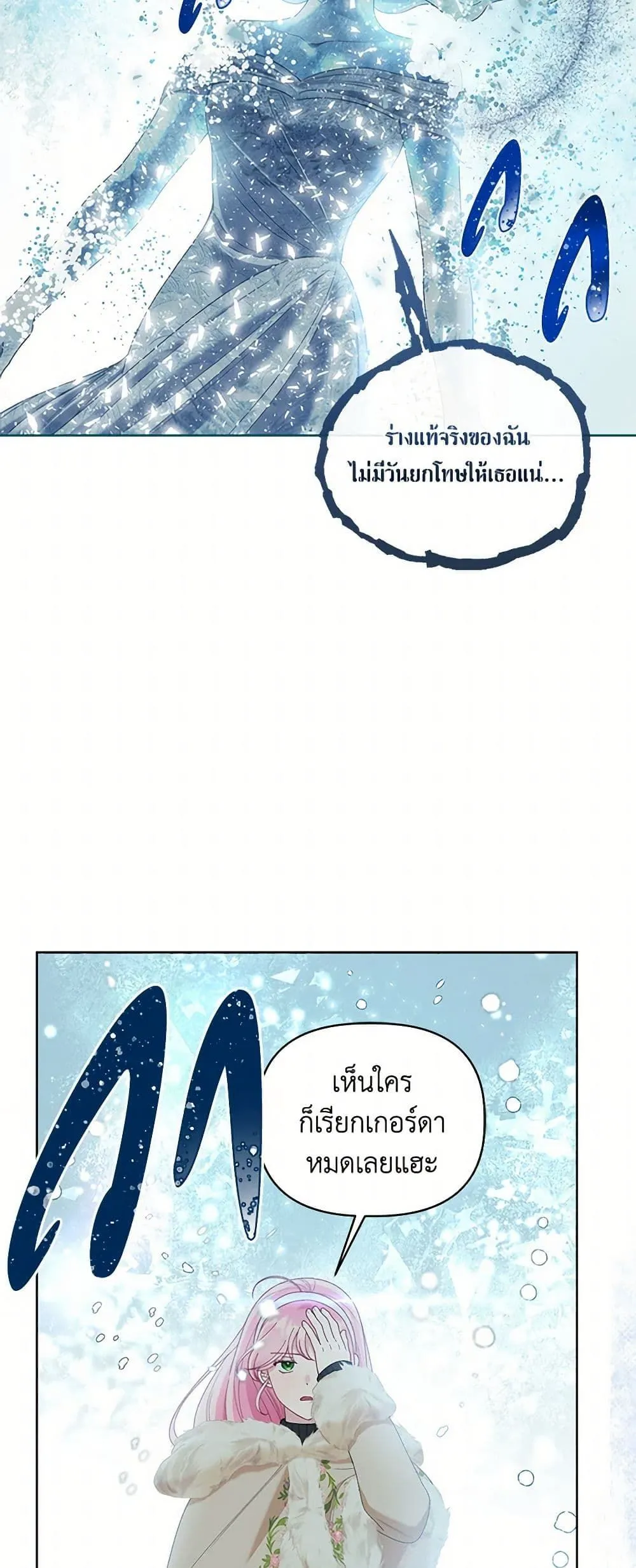 Manga-lc-com อ่านมังงะ อ่านการ์ตูน ออนไลน์ ฟรี The Perks of Being an S-Class Heroine ตอนที่ 1 2 3 4 5 6 7 8 9 10 11 12 13 14 ฟรี ไม่มีโฆษณา Manga-lc - อ่าน มังงะ อ่าน การ์ตูน ออนไลน์ อ่านมังงะ ฟรี