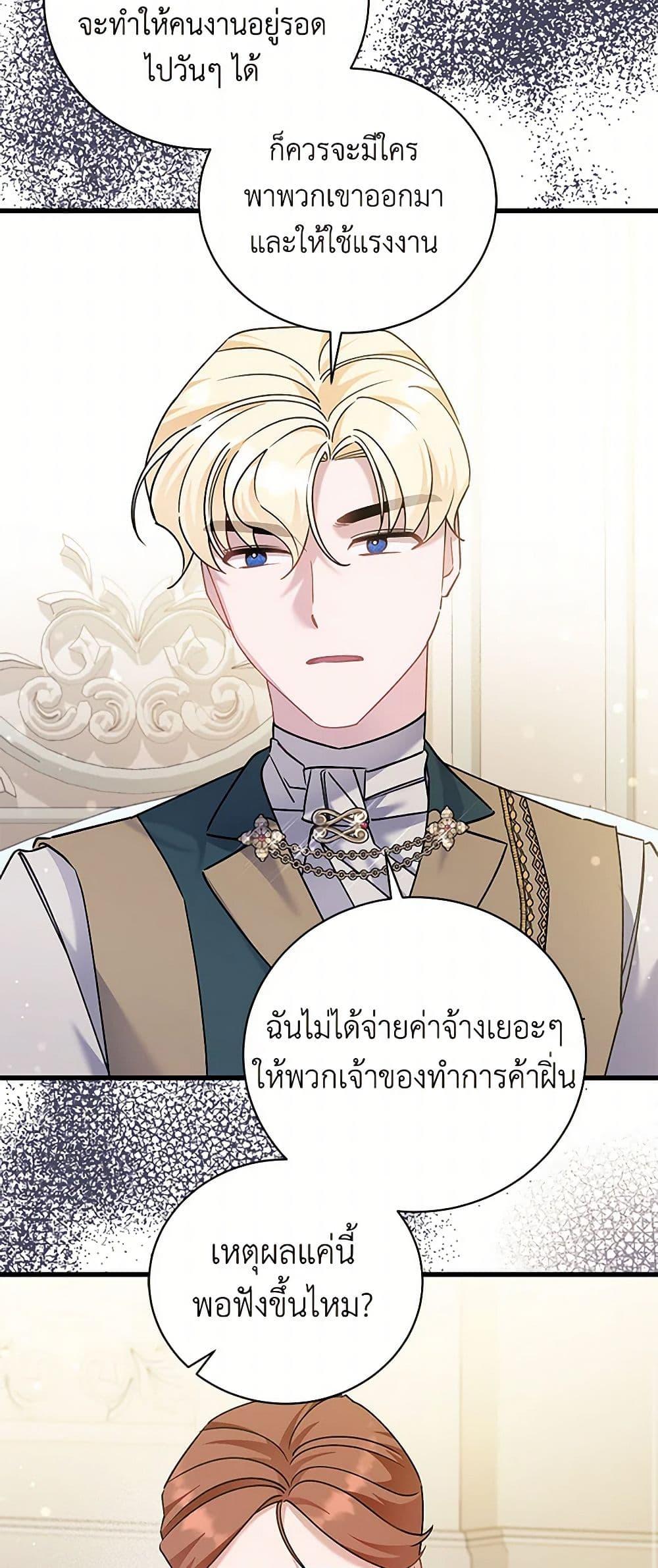 Manga-lc-com อ่านมังงะ อ่านการ์ตูน ออนไลน์ ฟรี I’m Sure It’s My Baby ตอนที่ 1 2 3 4 5 6 7 8 9 10 11 12 13 14 ฟรี ไม่มีโฆษณา Manga-lc - อ่าน มังงะ อ่าน การ์ตูน ออนไลน์ อ่านมังงะ ฟรี