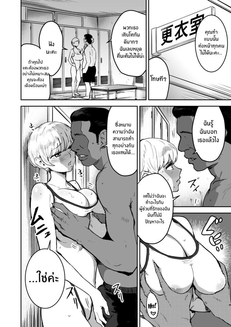 Doujin-Lc- อ่าน โดจิน มังฮวา เกาหลี ญี่ปุ่น จีน แปลไทย หน้าที่ผู้ช่วยครู (Nekoi Mie) ตอนที่ 1 2 3 4 5 6 7 8 9 10 11 12 13 14 ฟรี ไม่มีโฆษณา อ่าน โดจิน Manhwa เกาหลี ญี่ปุ่น จีน เรามีครบ คัดมาให้เน้นๆ โดจิน 18+ รับประกันความฟินโดย  Doujin Lc