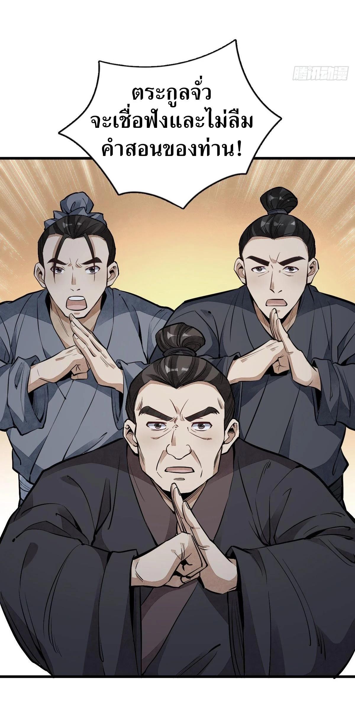 Manga-lc-com อ่านมังงะ อ่านการ์ตูน ออนไลน์ ฟรี Lan Ke Qi Yuan ตอนที่ 1 2 3 4 5 6 7 8 9 10 11 12 13 14 ฟรี ไม่มีโฆษณา Manga-lc - อ่าน มังงะ อ่าน การ์ตูน ออนไลน์ อ่านมังงะ ฟรี