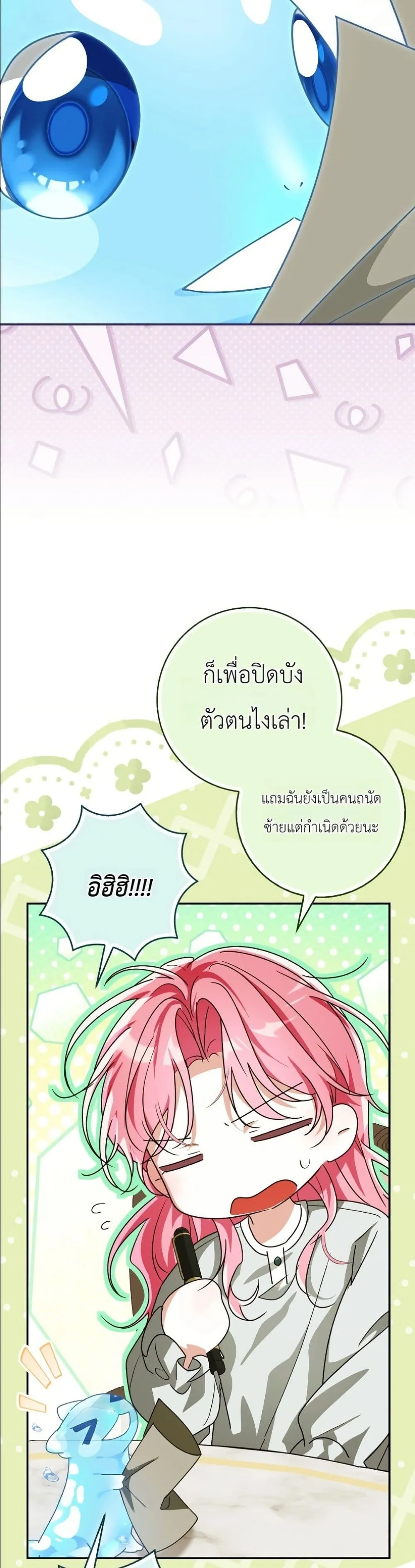 Manga-lc-com อ่านมังงะ อ่านการ์ตูน ออนไลน์ ฟรี I Will Save My Dad ตอนที่ 1 2 3 4 5 6 7 8 9 10 11 12 13 14 ฟรี ไม่มีโฆษณา Manga-lc - อ่าน มังงะ อ่าน การ์ตูน ออนไลน์ อ่านมังงะ ฟรี