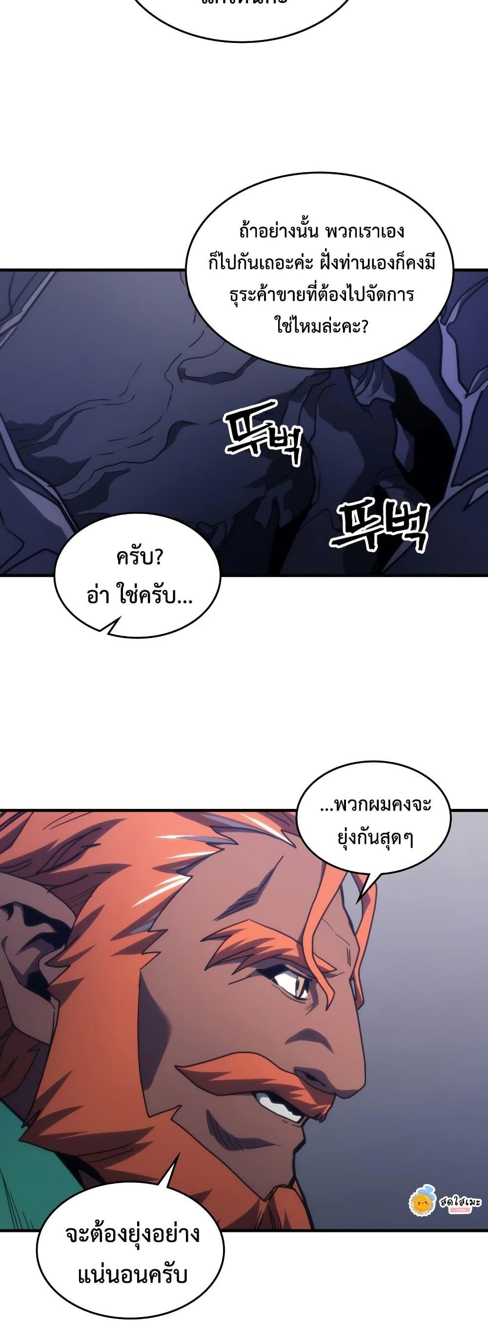 Manga-lc-com อ่านมังงะ อ่านการ์ตูน ออนไลน์ ฟรี Mr Devourer, Please Act Like a Final Boss ตอนที่ 1 2 3 4 5 6 7 8 9 10 11 12 13 14 ฟรี ไม่มีโฆษณา Manga-lc - อ่าน มังงะ อ่าน การ์ตูน ออนไลน์ อ่านมังงะ ฟรี