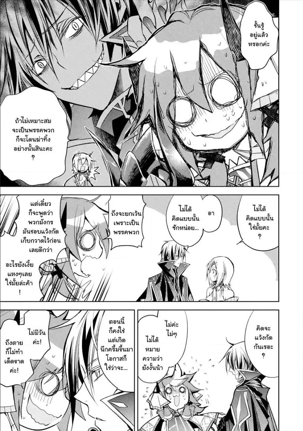 Manga-lc-com อ่านมังงะ อ่านการ์ตูน ออนไลน์ ฟรี Senmetsumadou no Saikyou Kenja ตอนที่ 1 2 3 4 5 6 7 8 9 10 11 12 13 14 ฟรี ไม่มีโฆษณา Manga-lc - อ่าน มังงะ อ่าน การ์ตูน ออนไลน์ อ่านมังงะ ฟรี