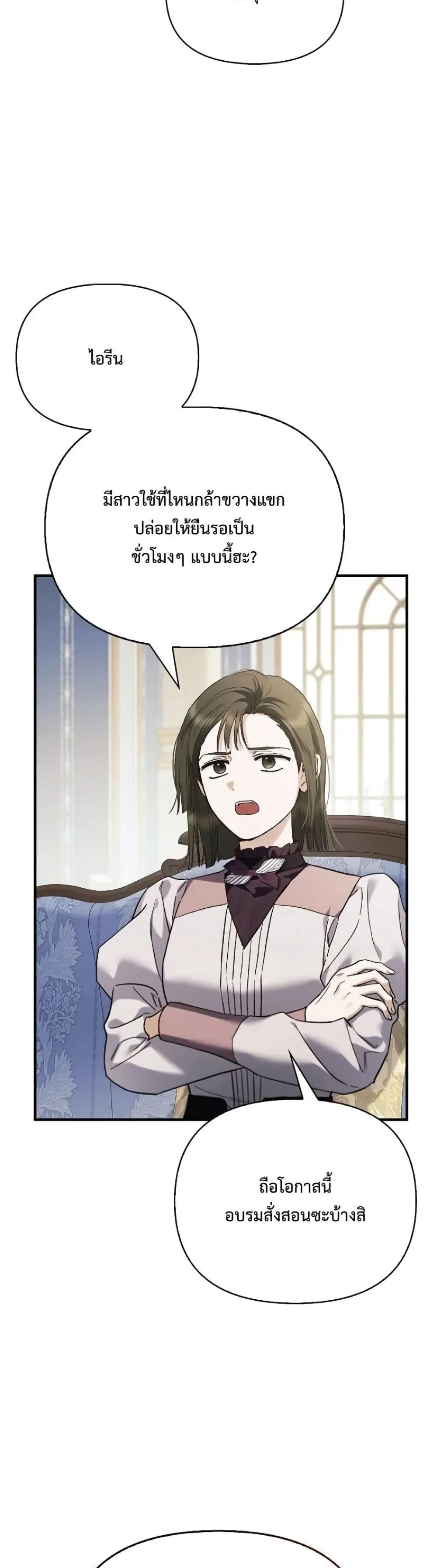 Manga-lc-com อ่านมังงะ อ่านการ์ตูน ออนไลน์ ฟรี My Husband Was Clearly a Paladin ตอนที่ 1 2 3 4 5 6 7 8 9 10 11 12 13 14 ฟรี ไม่มีโฆษณา Manga-lc - อ่าน มังงะ อ่าน การ์ตูน ออนไลน์ อ่านมังงะ ฟรี