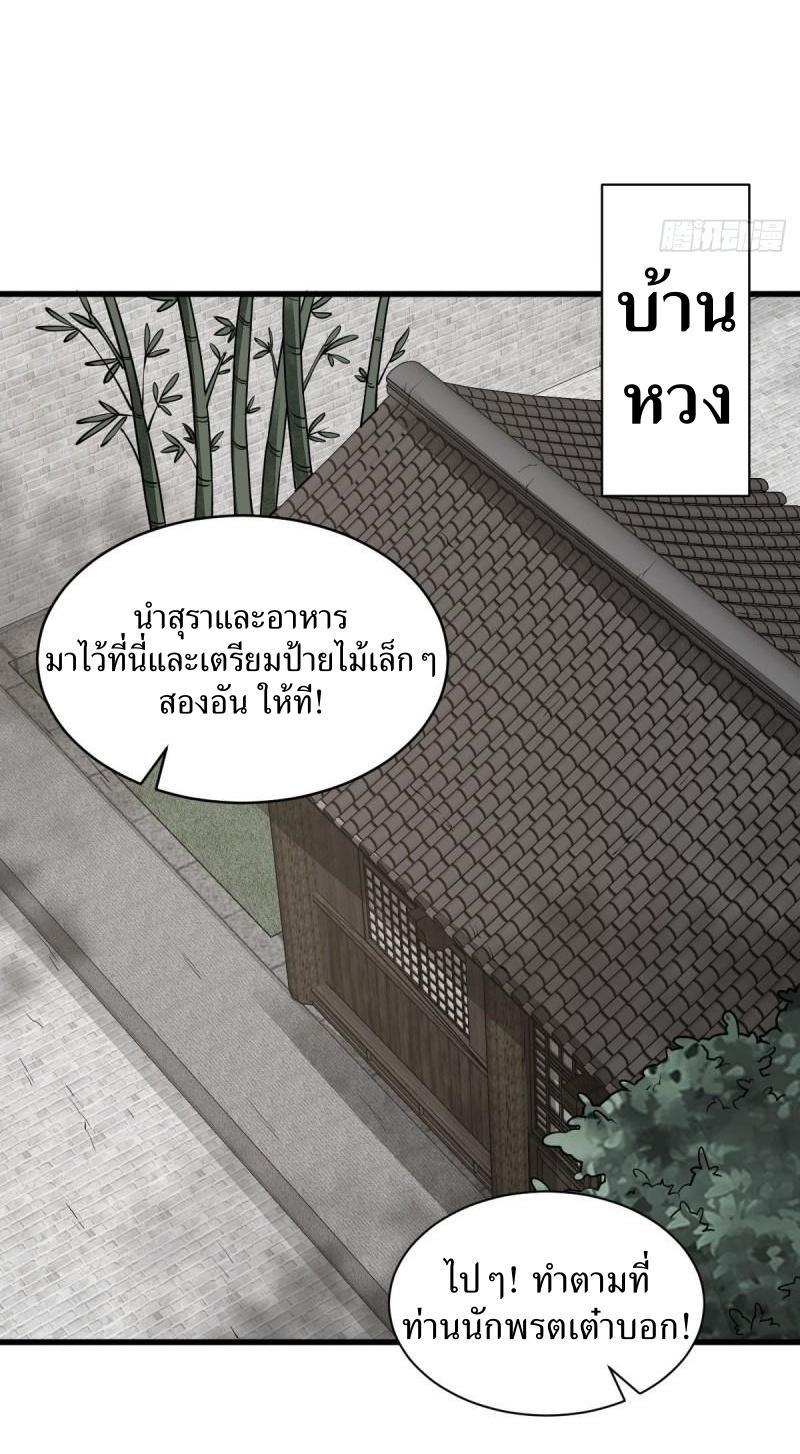 Manga-lc-com อ่านมังงะ อ่านการ์ตูน ออนไลน์ ฟรี Lan Ke Qi Yuan ตอนที่ 1 2 3 4 5 6 7 8 9 10 11 12 13 14 ฟรี ไม่มีโฆษณา Manga-lc - อ่าน มังงะ อ่าน การ์ตูน ออนไลน์ อ่านมังงะ ฟรี