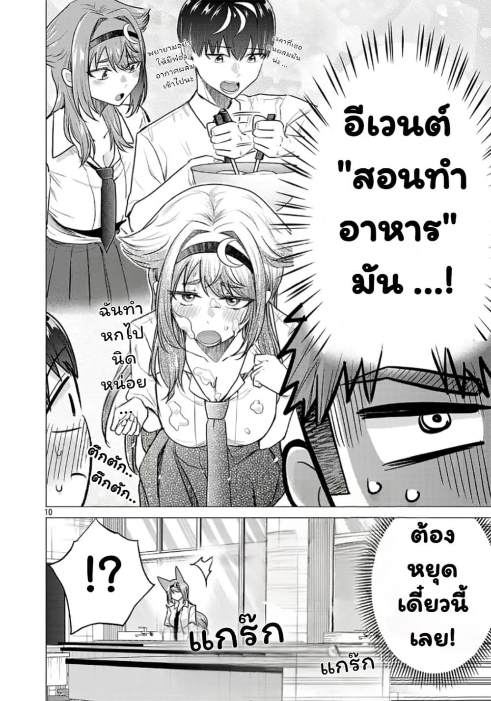 Manga-lc-com อ่านมังงะ อ่านการ์ตูน ออนไลน์ ฟรี Make Heroine o Katasetai!! ตอนที่ 1 2 3 4 5 6 7 8 9 10 11 12 13 14 ฟรี ไม่มีโฆษณา Manga-lc - อ่าน มังงะ อ่าน การ์ตูน ออนไลน์ อ่านมังงะ ฟรี