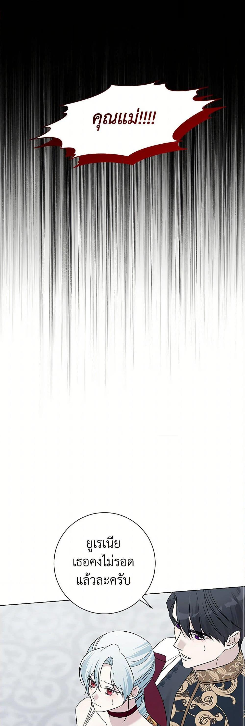 Manga-lc-com อ่านมังงะ อ่านการ์ตูน ออนไลน์ ฟรี Somehow, My Tyrant Husband Has Became Cautious ตอนที่ 1 2 3 4 5 6 7 8 9 10 11 12 13 14 ฟรี ไม่มีโฆษณา Manga-lc - อ่าน มังงะ อ่าน การ์ตูน ออนไลน์ อ่านมังงะ ฟรี