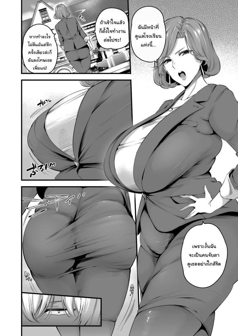 Doujin-Lc- อ่าน โดจิน มังฮวา เกาหลี ญี่ปุ่น จีน แปลไทย ความรู้สึกมันห้ามกันไม่ได้หรอกนะ [Nasi-pasuya (Nasipasuta)] Shiramine Gakuen no Mesubuta Kaichou Sow President of the Shiramine Academy ตอนที่ 1 2 3 4 5 6 7 8 9 10 11 12 13 14 ฟรี ไม่มีโฆษณา อ่าน โดจิน Manhwa เกาหลี ญี่ปุ่น จีน เรามีครบ คัดมาให้เน้นๆ โดจิน 18+ รับประกันความฟินโดย  Doujin Lc